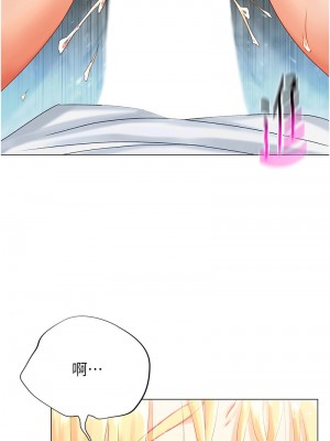 獵愛轉蛋機 1-9話_02_13
