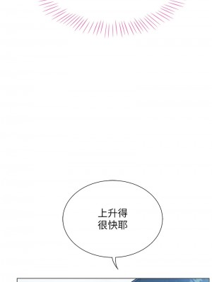獵愛轉蛋機 1-9話_02_18