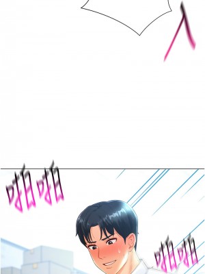 獵愛轉蛋機 1-9話_02_19