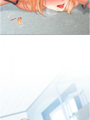 獵愛轉蛋機 1-9話_02_23