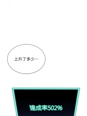 獵愛轉蛋機 1-9話_03_03