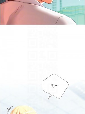 獵愛轉蛋機 1-9話_03_05
