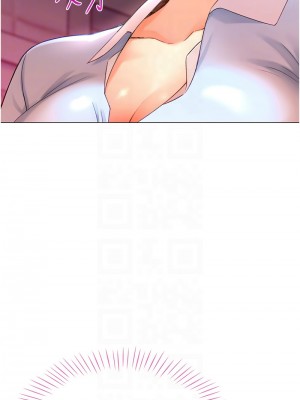 獵愛轉蛋機 1-9話_03_09