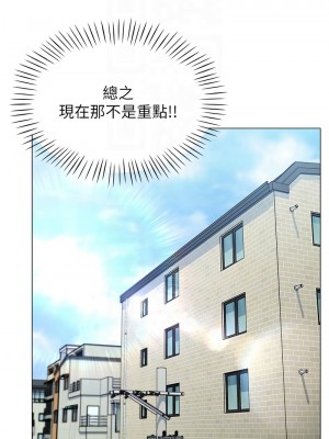 獵愛轉蛋機 1-9話_03_11