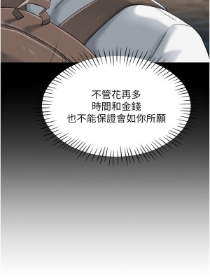 獵愛轉蛋機 1-9話_03_15