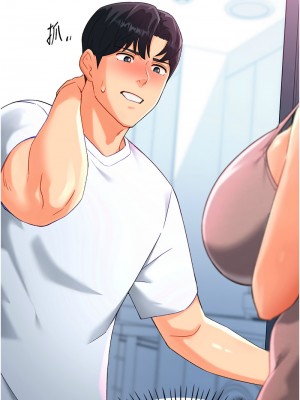 獵愛轉蛋機 1-9話_03_18