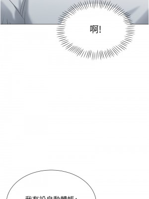 獵愛轉蛋機 1-9話_03_19