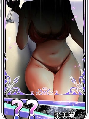 獵愛轉蛋機 1-9話_03_20