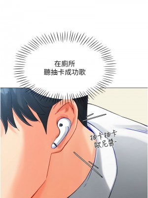 獵愛轉蛋機 1-9話_04_06