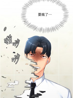 獵愛轉蛋機 1-9話_04_10