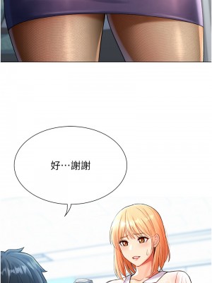 獵愛轉蛋機 1-9話_04_12