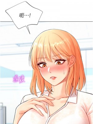 獵愛轉蛋機 1-9話_04_13