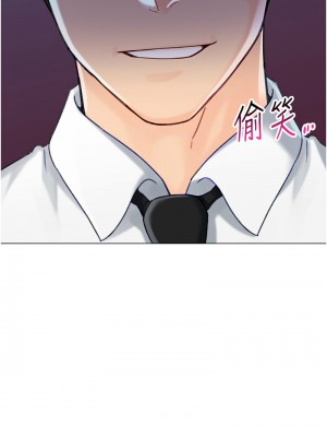 獵愛轉蛋機 1-9話_04_14