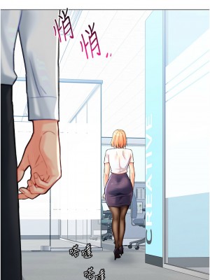 獵愛轉蛋機 1-9話_04_17