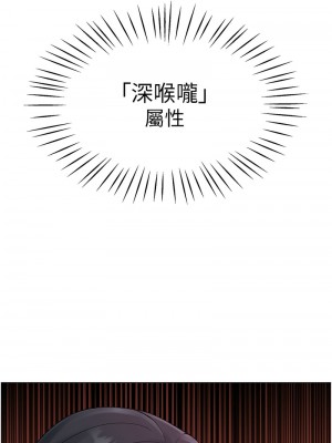 獵愛轉蛋機 1-9話_05_01