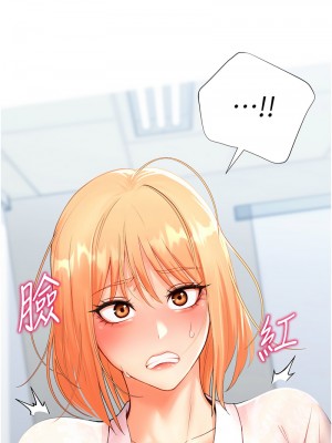 獵愛轉蛋機 1-9話_05_03