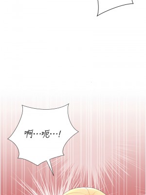 獵愛轉蛋機 1-9話_05_06