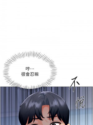 獵愛轉蛋機 1-9話_05_10