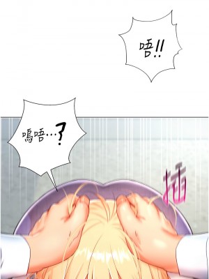 獵愛轉蛋機 1-9話_05_14
