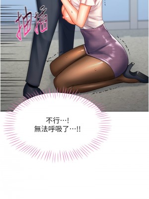 獵愛轉蛋機 1-9話_05_15