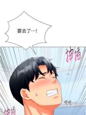 獵愛轉蛋機 1-9話_05_16