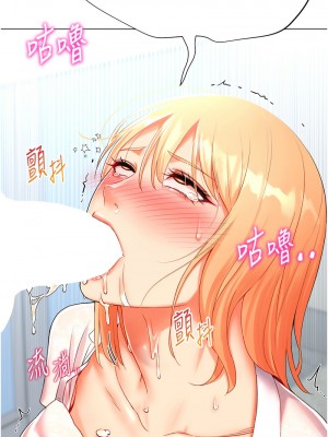 獵愛轉蛋機 1-9話_06_01