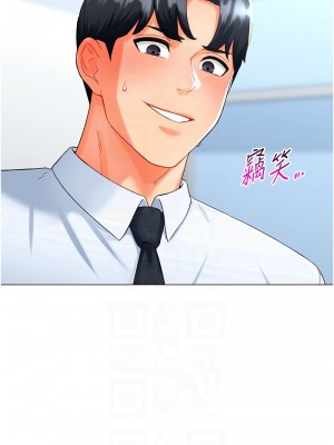 獵愛轉蛋機 1-9話_06_02
