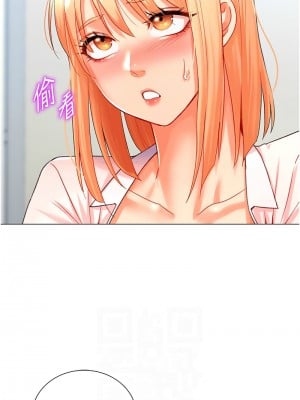 獵愛轉蛋機 1-9話_06_10