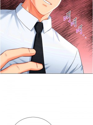 獵愛轉蛋機 1-9話_06_12