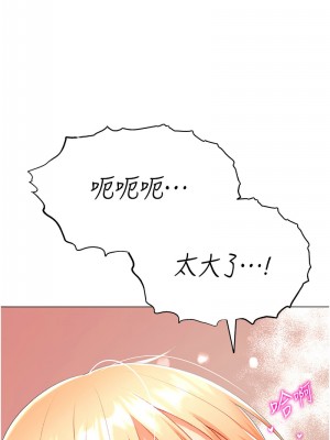 獵愛轉蛋機 1-9話_06_14