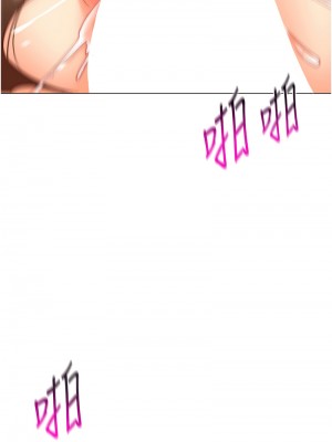 獵愛轉蛋機 1-9話_06_15