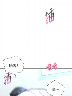 獵愛轉蛋機 1-9話_06_16