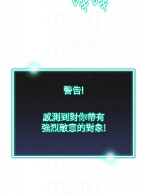 獵愛轉蛋機 1-9話_07_05