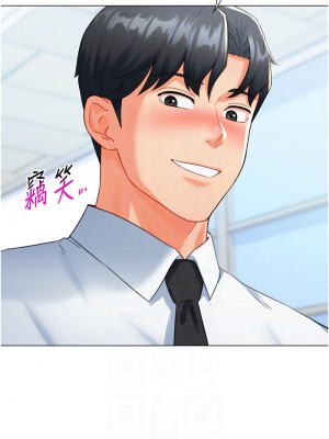 獵愛轉蛋機 1-9話_07_09