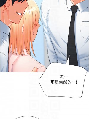 獵愛轉蛋機 1-9話_07_11