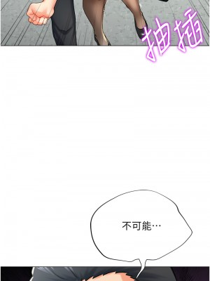 獵愛轉蛋機 1-9話_07_14