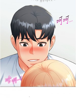 獵愛轉蛋機 1-9話_07_16