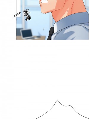 獵愛轉蛋機 1-9話_08_01