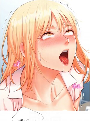 獵愛轉蛋機 1-9話_08_02