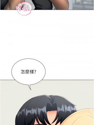 獵愛轉蛋機 1-9話_08_07