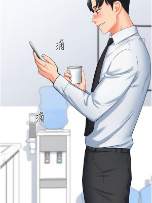 獵愛轉蛋機 1-9話_08_10