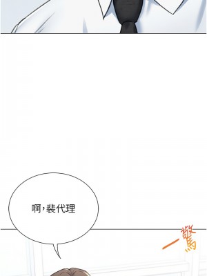 獵愛轉蛋機 1-9話_08_13