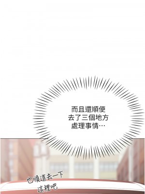 獵愛轉蛋機 1-9話_08_15