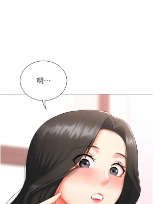 獵愛轉蛋機 1-9話_08_18