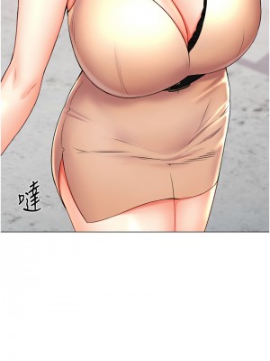 獵愛轉蛋機 1-9話_08_20