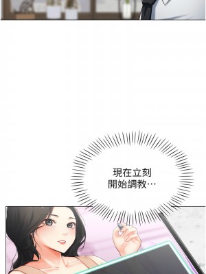 獵愛轉蛋機 1-9話_09_02