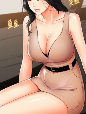 獵愛轉蛋機 1-9話_09_03