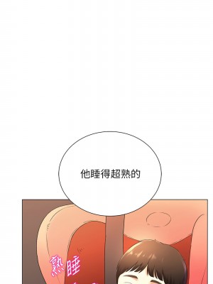 獵愛轉蛋機 1-9話_09_06
