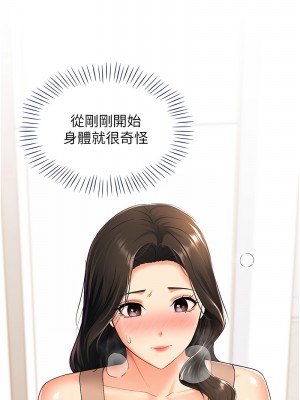 獵愛轉蛋機 1-9話_09_12