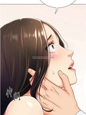 獵愛轉蛋機 1-9話_09_14